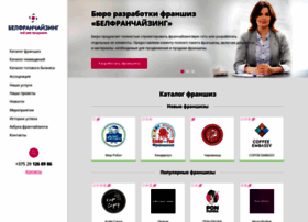 Belfranchising.by thumbnail Belfranchising.by thumbnail