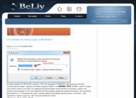 Beliy.org.ua thumbnail