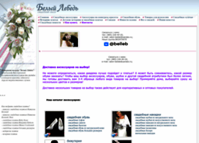 Belleb.ru thumbnail