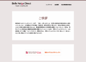 Belleneigedirect.jp thumbnail