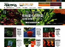 Bellfarm.co.jp thumbnail