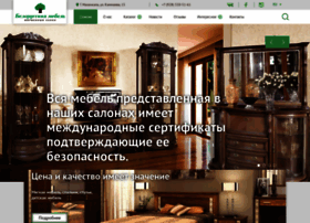 Belmebeldag.ru thumbnail