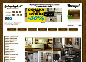 Belmebspb.ru thumbnail