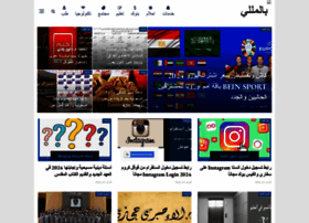 Belmili.com thumbnail