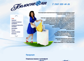 Belosnezhka-ltd.ru thumbnail