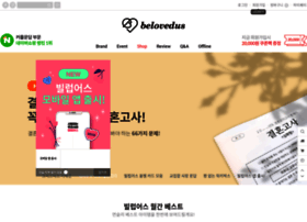 Belovedus.co.kr thumbnail