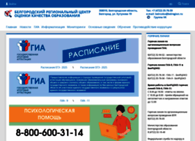Belrcoko.ru thumbnail