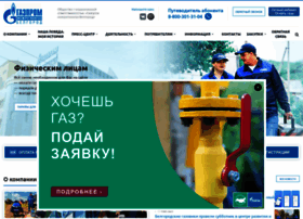 Belregiongaz.ru thumbnail Belregiongaz.ru thumbnail