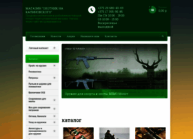 Belshot.by thumbnail Belshot.by thumbnail