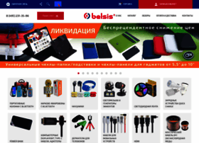 Belsis.ru thumbnail