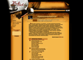 Belsoch.by thumbnail