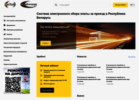 Beltoll.by thumbnail Beltoll.by thumbnail