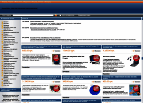 Belts.com.ua thumbnail Belts.com.ua thumbnail