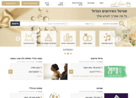 Bemazaltov.co.il thumbnail