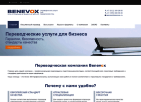 Benevox.ru thumbnail