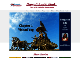 Bengaliaudiobook.com thumbnail