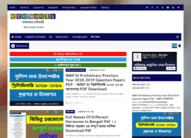 Bengaligkguide.com thumbnail
