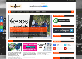 Bengalistatement.in thumbnail Bengalistatement.in thumbnail
