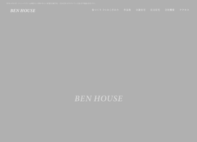 Benhouse-net.co.jp thumbnail