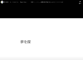 Benjaminschool.org thumbnail