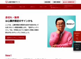Benmakusho.jp thumbnail