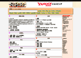 Benri.ne.jp thumbnail Benri.ne.jp thumbnail
