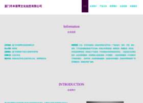 Benseji.com thumbnail