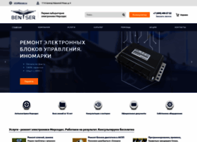 Benser.ru thumbnail
