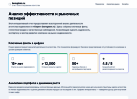 Beregdom.ru thumbnail