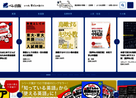 Beret.co.jp thumbnail