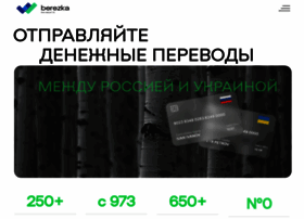 Berezka-payments.com thumbnail
