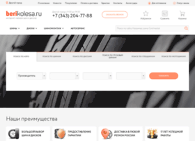 Berikolesa.ru thumbnail Berikolesa.ru thumbnail