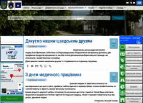 Berislav-mr.gov.ua thumbnail