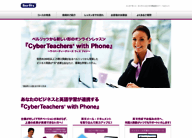 Berlitz-direct.jp thumbnail