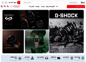 Bernardwatch-store.ir thumbnail