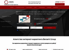 Berserk-group.by thumbnail