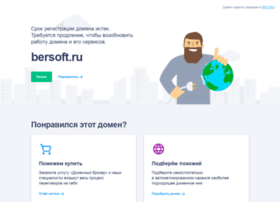 Bersoft.ru thumbnail