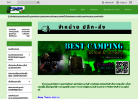 Best-camping.com thumbnail