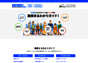 Best-financing.net thumbnail