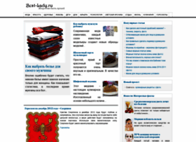 Best-lady.ru thumbnail