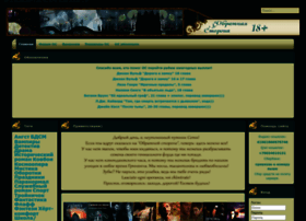 Best-otherside.ru thumbnail