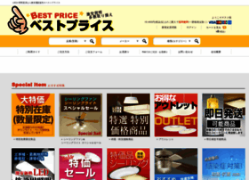 Best-price.co.jp thumbnail