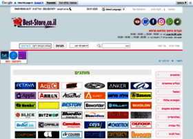 Best-store.co.il thumbnail Best-store.co.il thumbnail