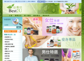 Best2u.com.hk thumbnail