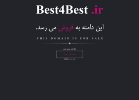 Best4best.ir thumbnail Best4best.ir thumbnail