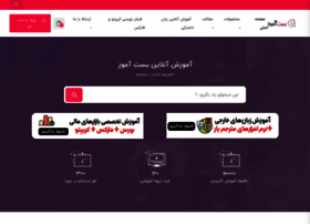 Bestamooz.com thumbnail