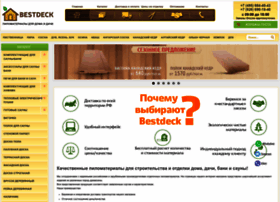 Bestdeck.ru thumbnail