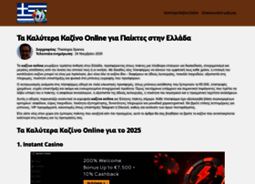 Bestdissertations.com thumbnail