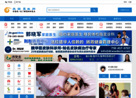 Bestdoctorworld.com thumbnail