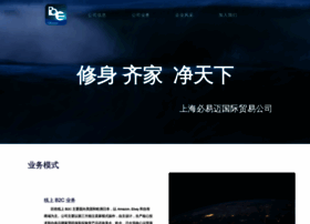 Besteast.com thumbnail